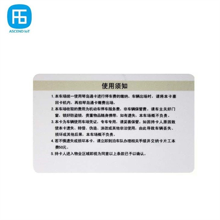 rfid hotel key cards